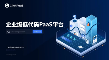 長三角綠洲智谷·趙巷6家企業入選2023“創客中國”上海市中小企業創新創業大賽百強，彰顯軟件科技開發實力
