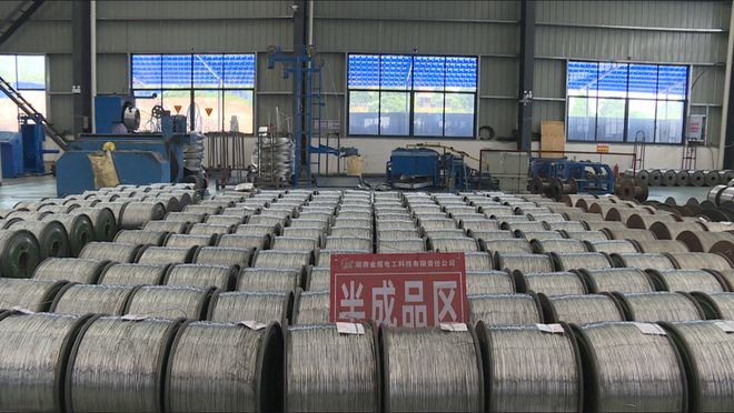 湖南懷化中方縣 聚力強鏈延鏈補鏈，打造電線電纜產業(yè)新高地